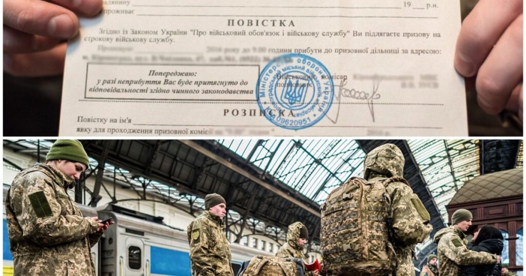 отсрочка от призыва